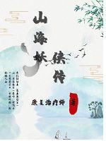 流星花园台版