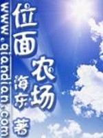 超短篇H爽文500公交车