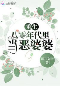 坠落BY甜醋鱼