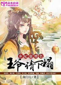 漂亮的老师韩国中文版