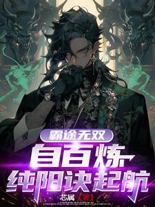 斗罗大陆黄化漫画大全免费