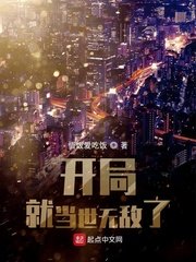 金刚2024