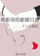 女被触手绑住强行繁殖动漫大全