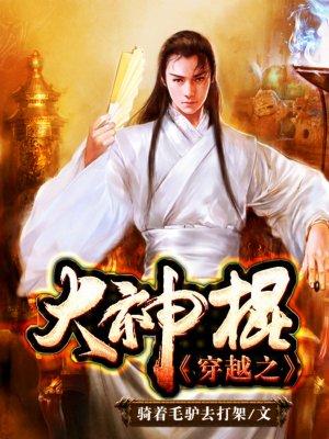 魔道祖师漫画香炉