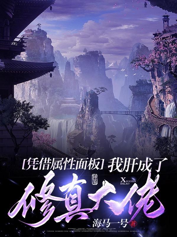 天将雄师电影免费观看完整版