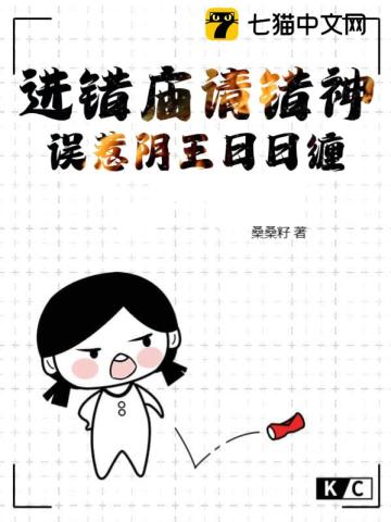 正在播放童宁女主播