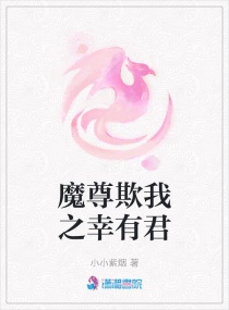 斗罗大陆4终极斗罗小说笔趣阁