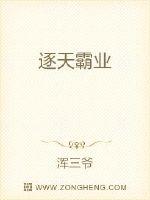 雷神1在线观看