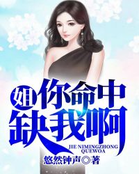 西祠胡同婚后空间