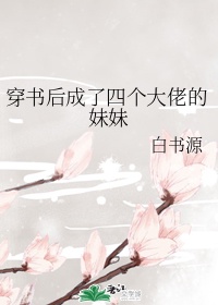 女人抽搐一出一进gif动态