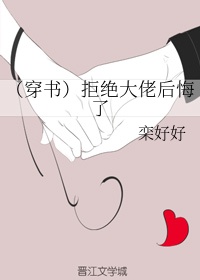 扯掉乳罩从后面抓她的奶