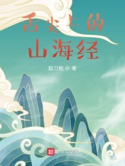 中文字幕在线观看2o18