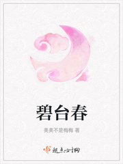 堕落校花沦为乞丐玩物