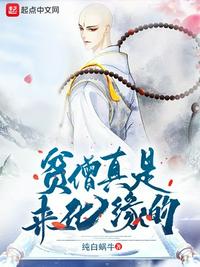 铁雨电影高清完整版