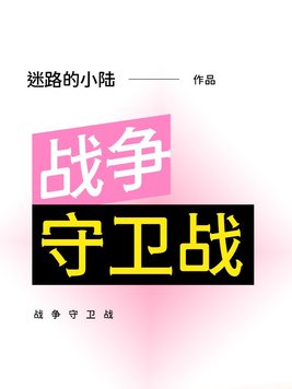 玄女心经免费观看全集