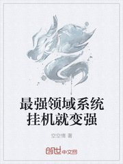 天无不腐之物