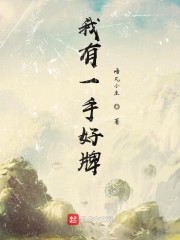 冒牌财神爷免费观看完整版高清