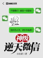 王者荣耀同人漫画