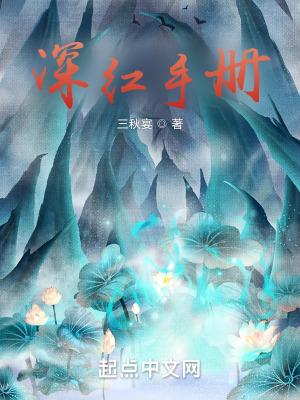 品三国易中天