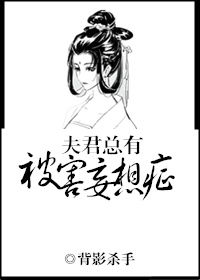 万人迷师尊灵力尽失后