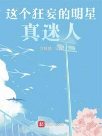 《下女》未删减版观看