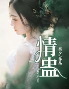 五月婷婷六月