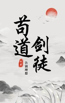 芈月传剧情分集介绍