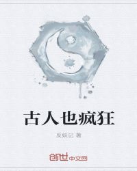 湾仔之虎