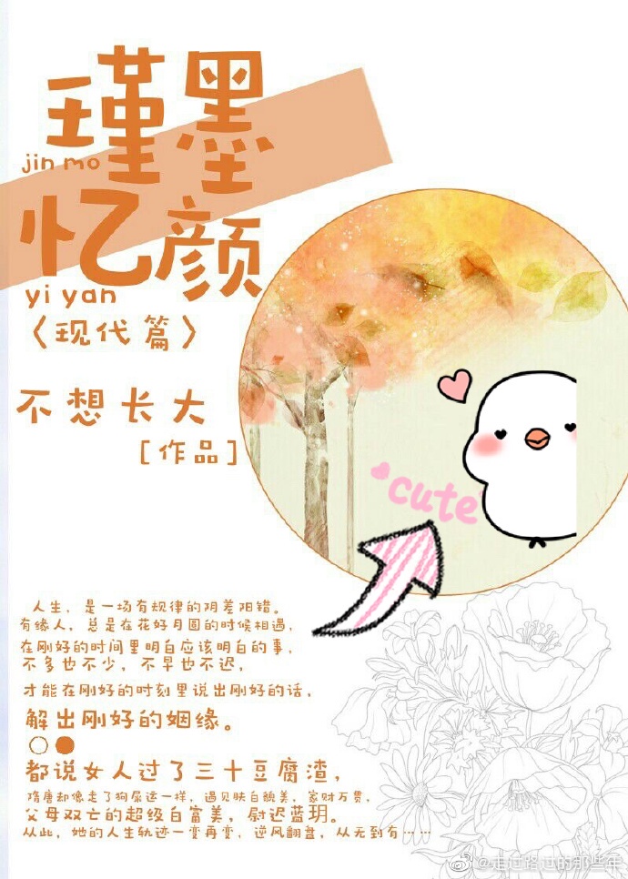 妈妈的女朋友