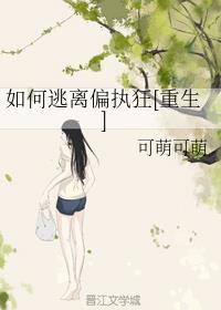 少妇与情人苹果园偷欢