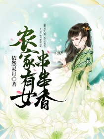 天妒红颜王仁完整版