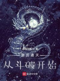 明星大侦探第五季免费看