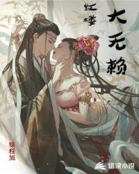 无遮挡辣妞范1000部免费