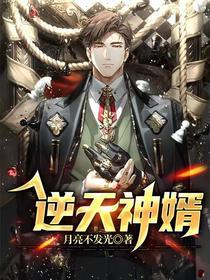 师兄个个太无良免费阅读全文