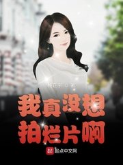 穿成女婴就被肉h