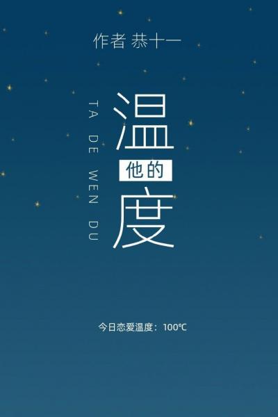 催眠校花小柔