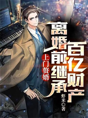 女教师精喷11p