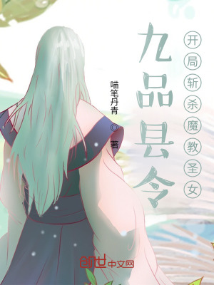 52kkm漫画大全教师系