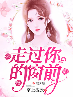 女神娇妻沉沦堕落