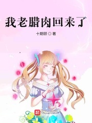 潘春春电影