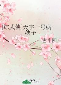 女士不遮阴小内搭网站