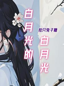 体育老师把我c了一节课作文