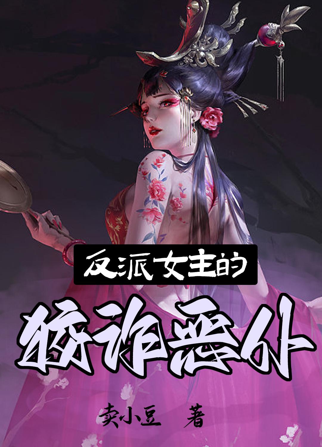 大律师by金十四钗