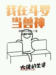 日本成本人漫画