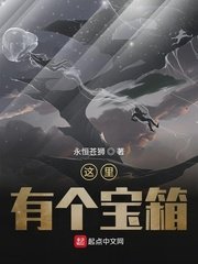 奇门天师电视剧免费观看高清