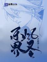 马永贞金城武版 免费