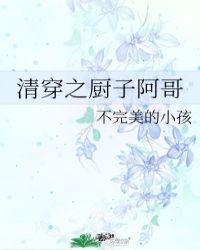 橾死我吧宝贝