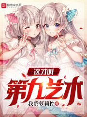 和漂亮的女教师同床