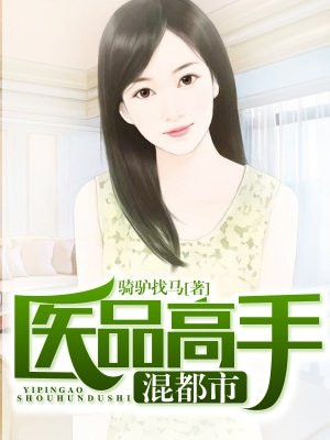 老师好免费完整版