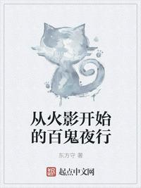 苏落雪沈浪小说名字